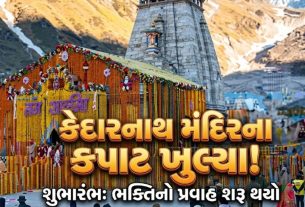 Kedarnath