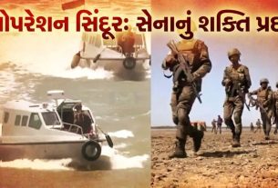Indian Army