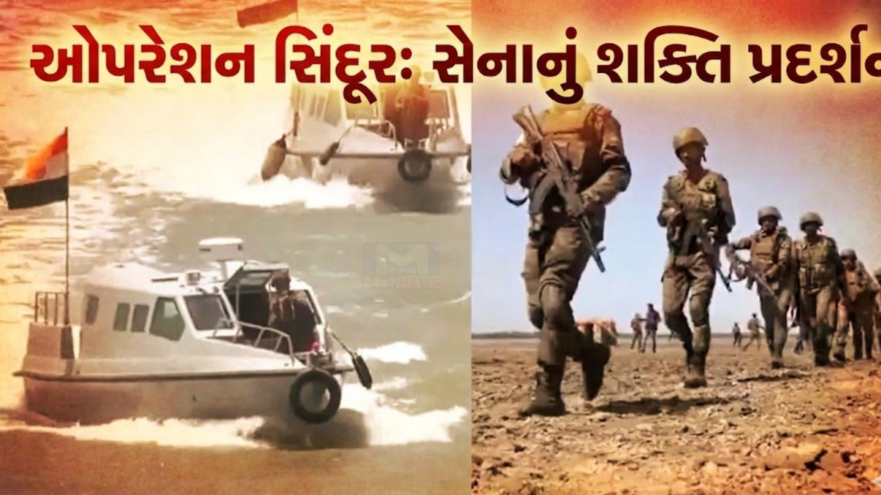 Indian Army