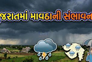 Unseasonal Rain