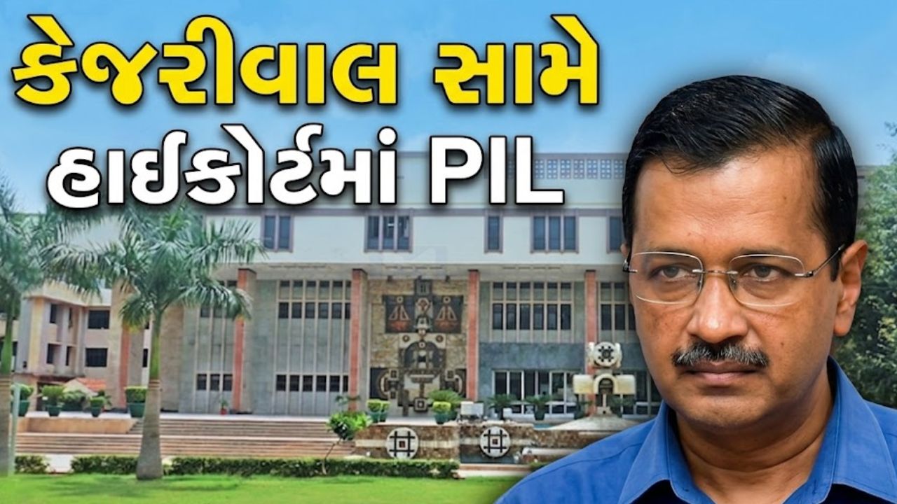 Delhi High Court