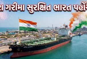 Hormuz Strait