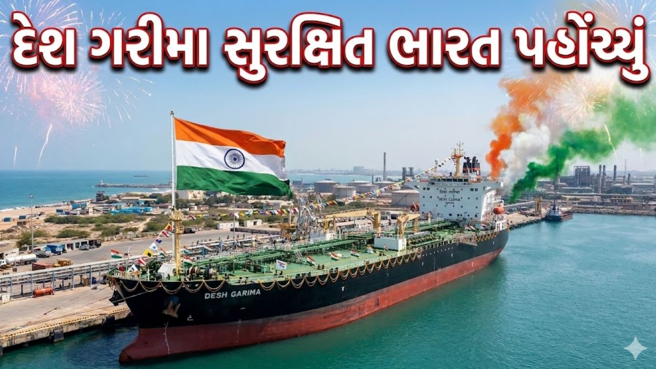 Hormuz Strait
