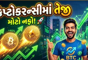 Crypto Market