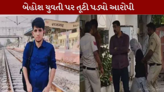 યુવતી વિરોધ કરતી હોવા છતાં આરોપીએ ભારે વસ્તુથી તેના માથા પર પ્રહાર કર્યો, જેના કારણે તે બેહોશ થઈ ગઈ. ત્યારબાદ તેની સાથે દુષ્કર્મ કરવામાં આવ્યું અને બાદમાં મોબાઈલ ચાર્જરના તાર વડે ગળું દબાવી હત્યા (Murder)કરવામાં આવી