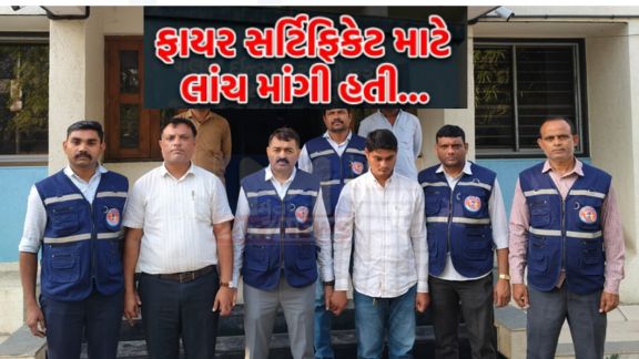 બે લાખ(Bribery) રૂપિયાની લાંચ લેવાના ગુનામાં ભાવનગર રીજીયનના ડેપ્યુટી રીઝનલ  ફાયર ઓફિસર(Fire Officer) સહિત બે જણાની ACBએ ધરપકડ કરી હતી