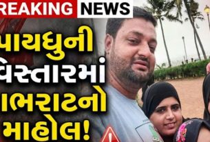 મુંબઈમાં એક જ પરિવારના ચાર સભ્યોના રહસ્યમય મોત(Die)નો બનાવ સામે આવતા વિસ્તારમાં ભારે ફફડાટ ફેલાયો છે