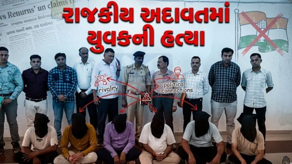 રાજકીય અદાવતને કારણે થયેલી આ હત્યા(Murder)ના કેસમાં કોંગ્રેસ ઉમેદવાર લીલાબેન ચૌધરીના પતિ સહિત કુલ 6 આરોપીઓને પોલીસે રાજસ્થાન અને ઉત્તર પ્રદેશમાંથી ઝડપી પાડ્યા છે