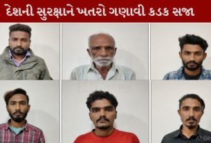 ₹380 કરોડના હેરોઇનનો જથ્થો ભારતમાં ઘુસાડવાનો પ્રયાસ કરનાર 6 પાકિસ્તાની(Pakistanis) નાગરિકોને કોર્ટ દ્વારા 20 વર્ષની સખત કેદની સજા ફટકારવામાં આવી છે