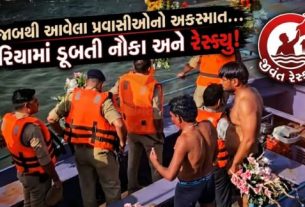 શુક્રવારે બપોરે મથુરાના વૃંદાવનમાં યમુના(Yamuna) નદીમાં એક દુર્ઘટના સર્જાઈ હતી