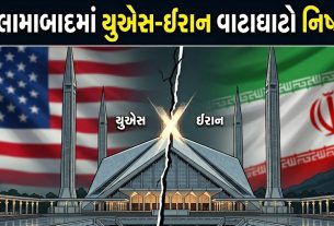 US-Iran