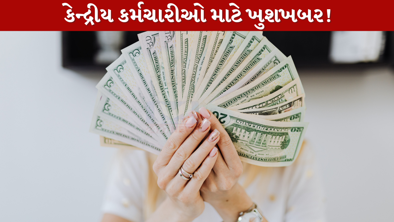 8th Pay Commission