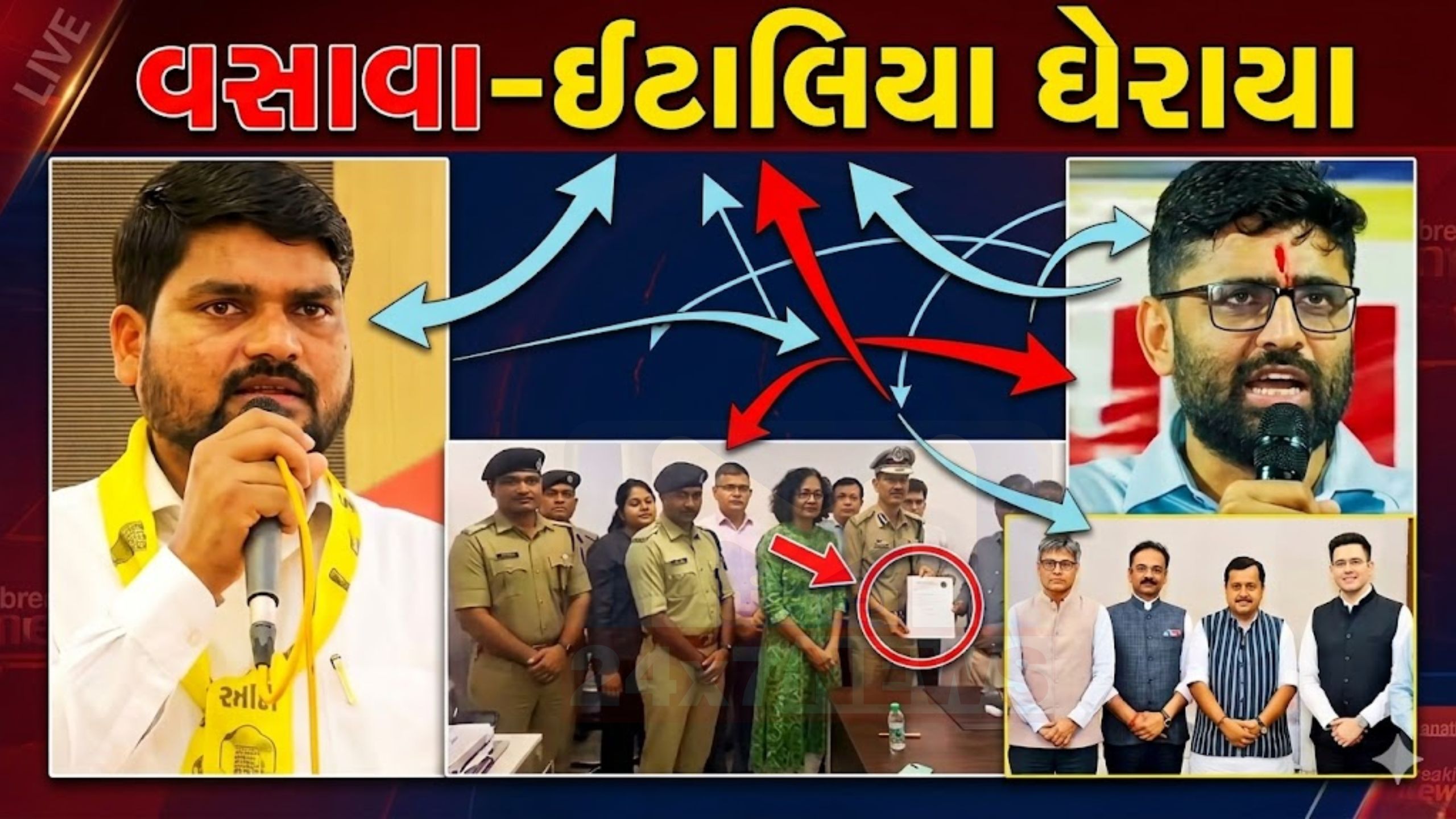 AAPમાં ગડબડ? વસાવા-Gopal Italia વિવાદથી પાર્ટી પર દબાણ