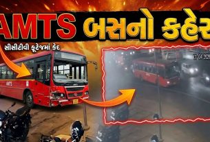 કૃષ્ણનગરમાં AMTS bus accident, CCTVમાં કેદ થયો અકસ્માત