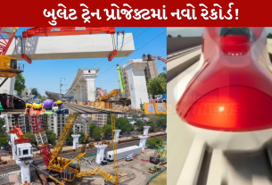 Ahmedabad