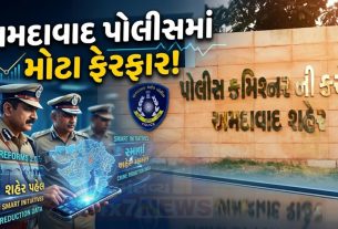 નવા ડિવિઝન સાથે Ahmedabad Police વધુ સક્રિય