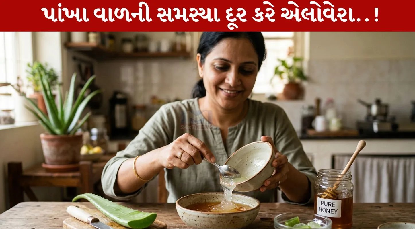 Aloe vera-Honey Hair Pack, વાળ ખરવા, હેર ફોલ, કુદરતી, ટાલ