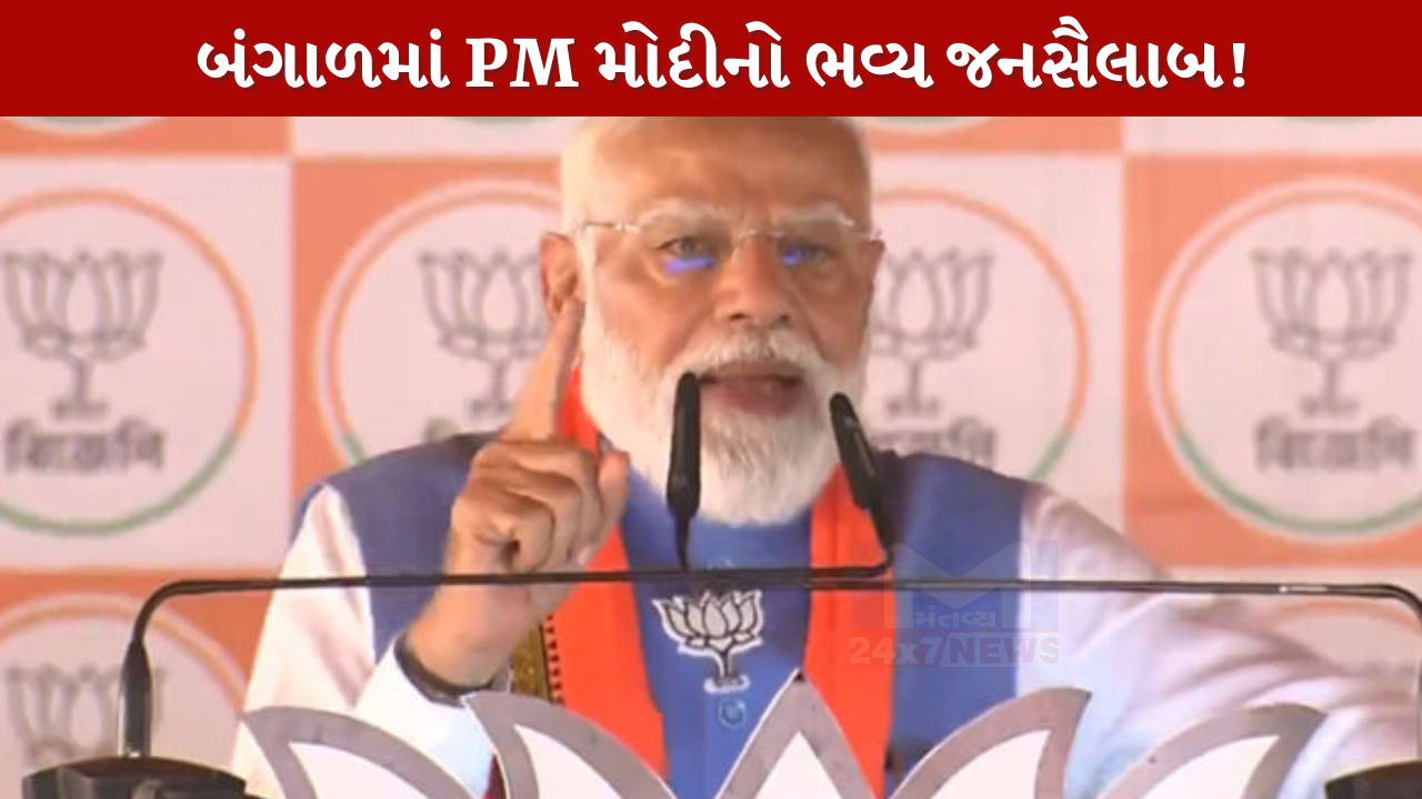 PM Modi
