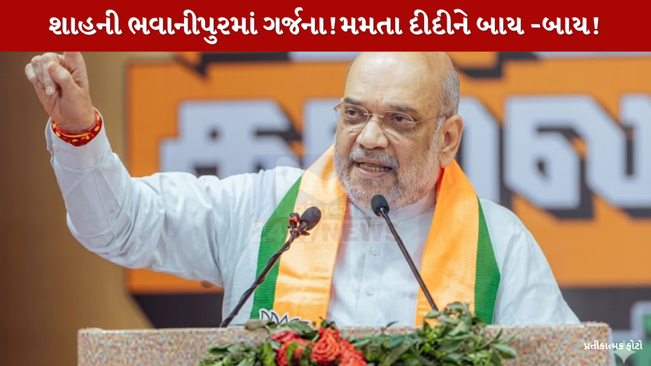 Amit Shah