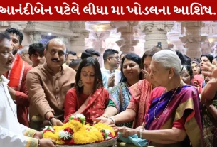Anandiben Patel. આનંદીબેનનું સ્વાગત, બાવન ગજની ધજા, અનાર પટેલ, ખોડલધામ દર્શન