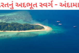 Andaman