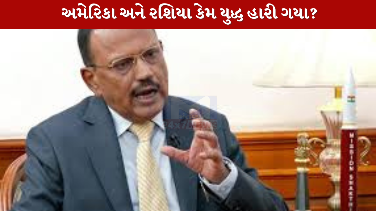 Ajit Doval