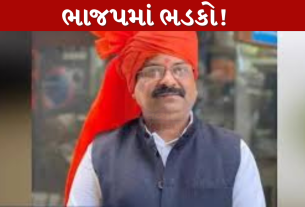 BJP