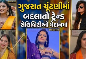 Non-political faces પર ભાજપનો ભરોસો, ચૂંટણીમાં સરપ્રાઈઝ