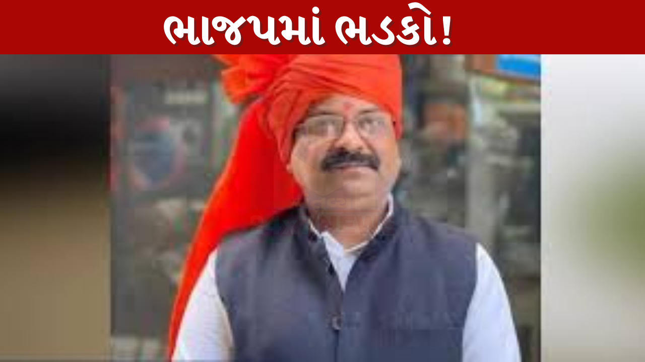 BJP