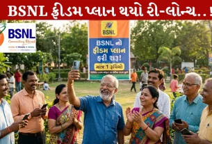 BSNL Freedom Plan, યુ ટ્યૂબ વીડિયો, કોલિંગ, 2 GB, ડેટા