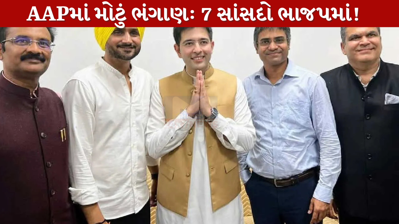 AAP