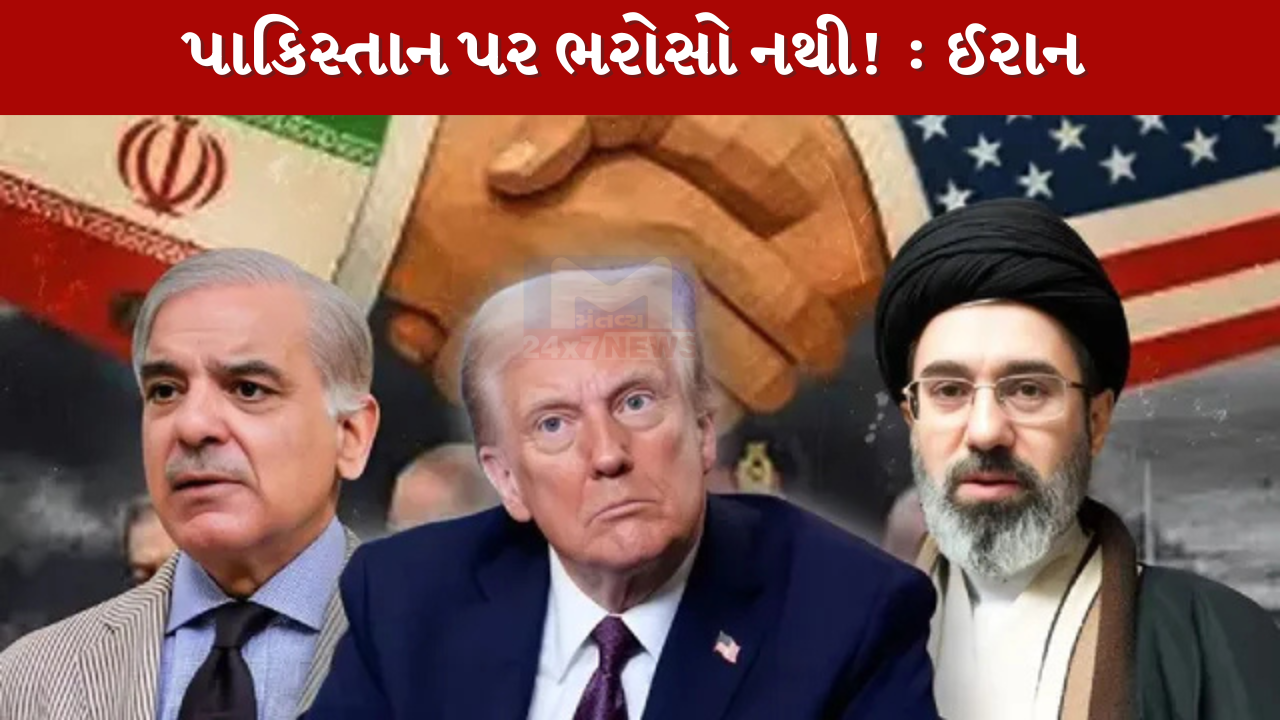 Iran