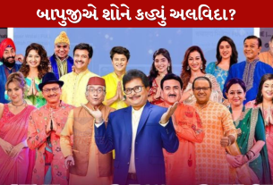 Bapuji