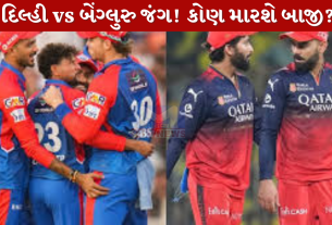 Match