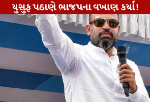 yusuf pathan