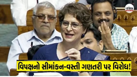 મહિલા અનામત(Womens Reservation) બિલને લઈને રાજકીય ગરમાવો ફરી વધી ગયો છે