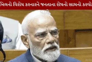 વડાપ્રધાન નરેન્દ્ર મોદી (Pm Modi)આજે રાત્રે 8.30 વાગ્યે દેશને સંબોધન કરશે