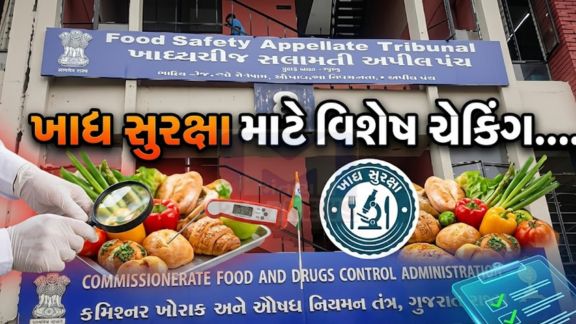 આ પ્રકારના અભિયાન(Special Drive) ને ભવિષ્યમાં પણ સતત ચાલુ રાખવામાં આવશે