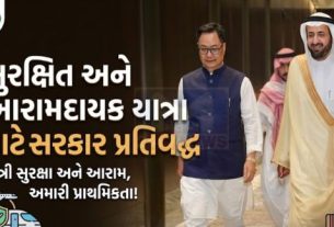 દેશના વિવિધ પ્રસ્થાન બિંદુઓથી યાત્રાળુ(Pilgrims)ઓનો પહેલો જથ્થો સાઉદી અરેબિયા જવા રવાના થશે.