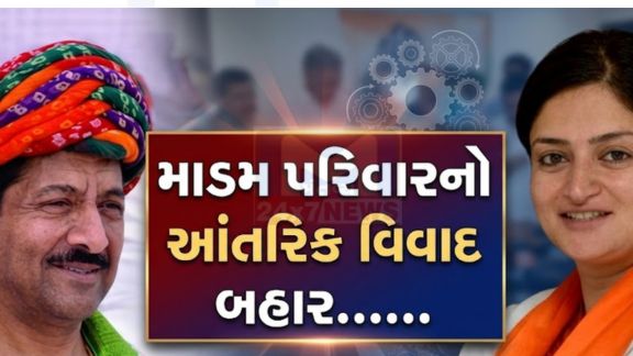 સાંસદ પૂનમ માડમ(Poonam Madam)એ નિવેદન આપ્યું કે તેમની પાર્ટીમાં સામાન્ય કાર્યકર્તા પણ ટોચના નેતાઓ સુધી સરળતાથી પહોંચી શકે છે