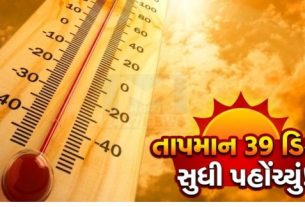 રાજકોટ(Rajkot)માં ગરમીનો પ્રકોપ દિવસેને દિવસે વધતો જઈ રહ્યો છે.