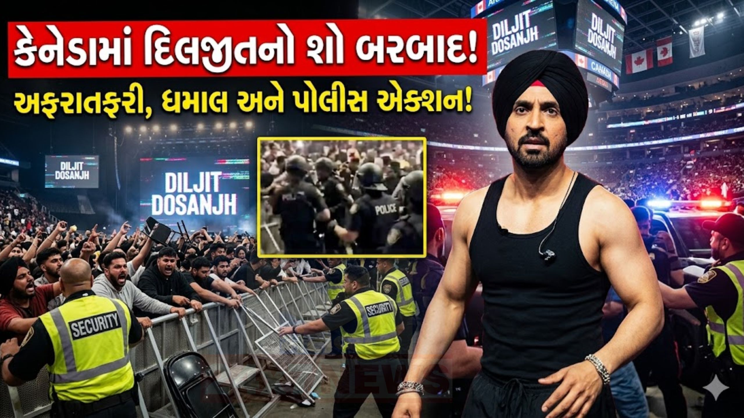 કેનેડામાં Diljit Dosanjhના શોમાં બખેડો, ગંભીર આક્ષેપ