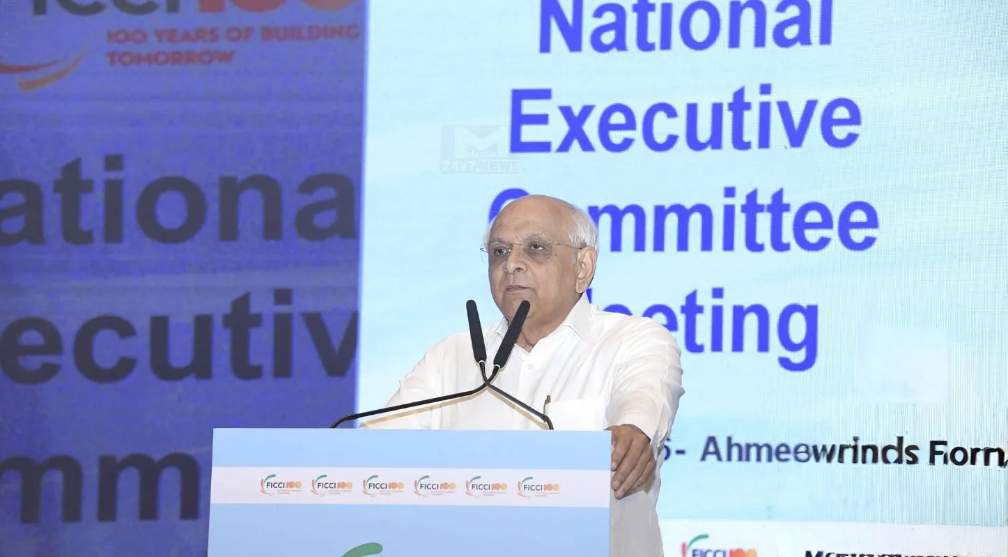 FICCI ,સ્થાપના,100 વર્ષ, ઉજવણી, CM Patel