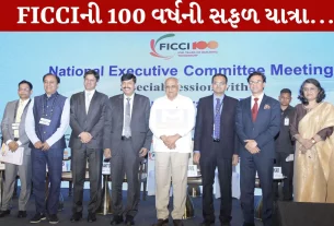 FICCI ,સ્થાપના,100 વર્ષ, ઉજવણી, CM Patel