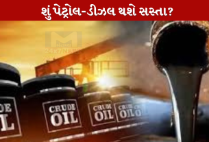 Crude oil
