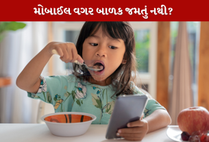 Child Mobile Addiction