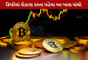 Cryptocurrency