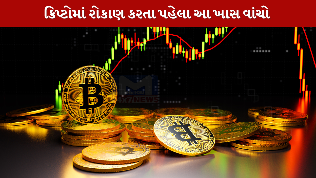 Cryptocurrency