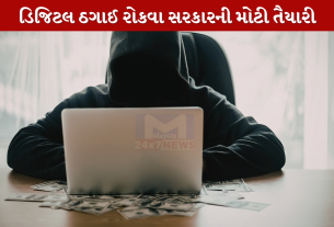 Cyber Crime