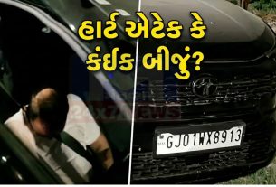 અમદાવાદમાં Tata Harrier Carમાંથી મળ્યો મૃતદેહ